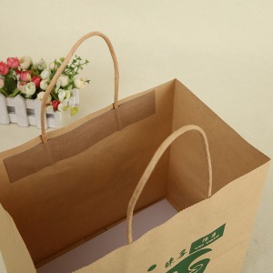 Brown Paper Bag