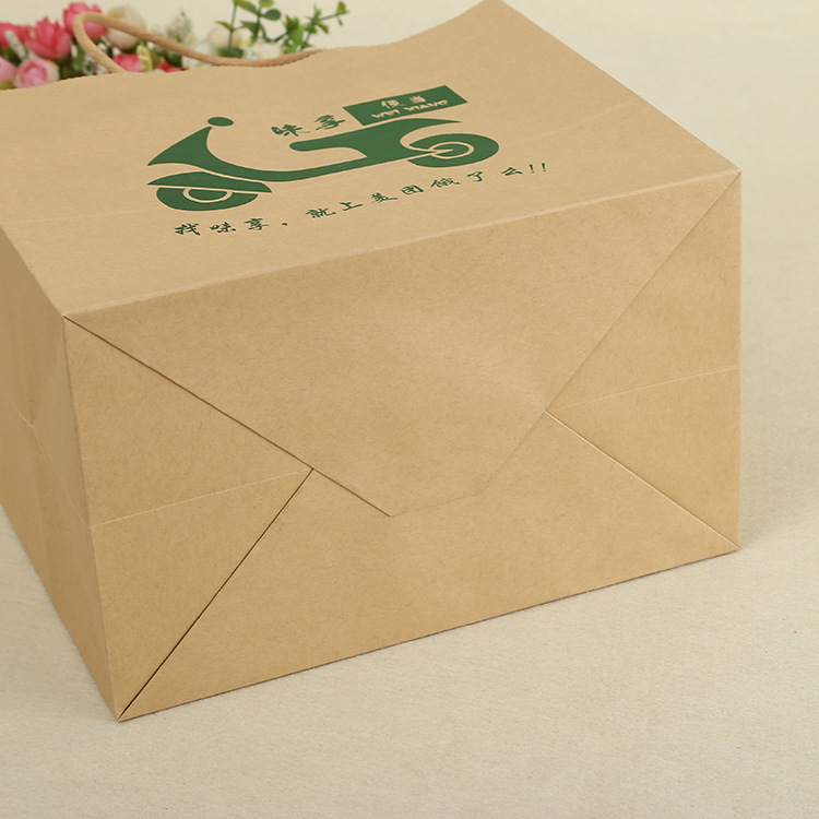 Recycled Brown Paper Bags